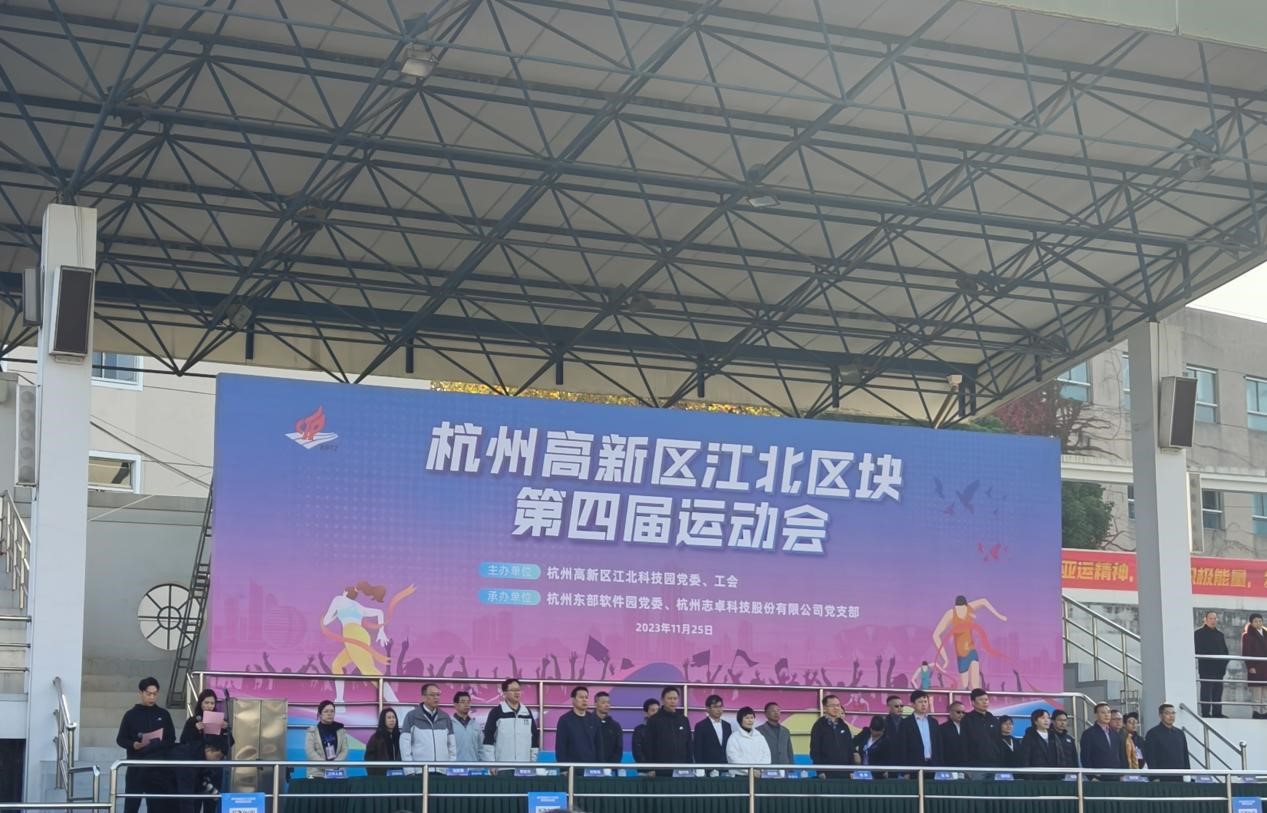 “火力全開”，職工運動會，燃燒你的卡路里！
